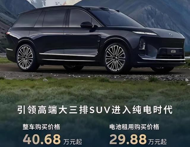 6 月 28 日消息，蔚来 ES8 大五座版今日开启预订，5000 元预订金抵扣