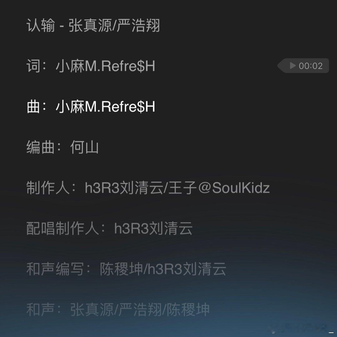 请梅k粉认输! 