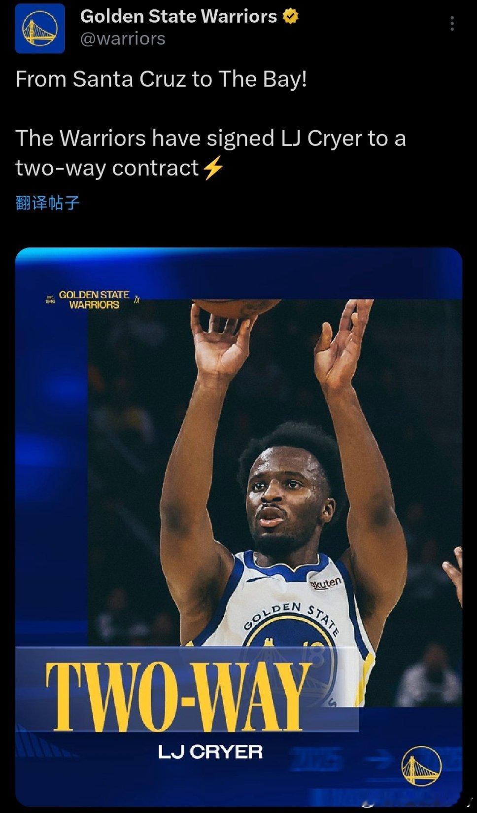 勇士官方正式宣布双向合同签下183cm的LJ克莱尔。并裁掉另一位身高2.01米的