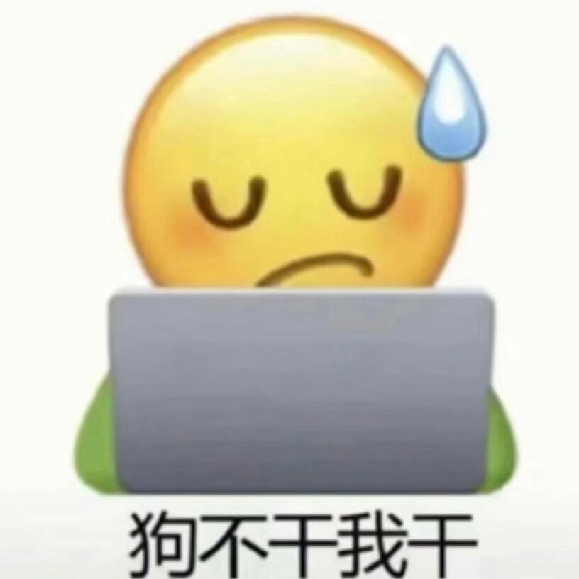 你们昨天是哪个大爹在私信教育虎虎啊到底，自己去赔罪行吗，别让我替你负重前行 
