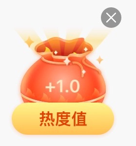 来领福袋啊！！1+1+2，今日还不错～刘宇宁
