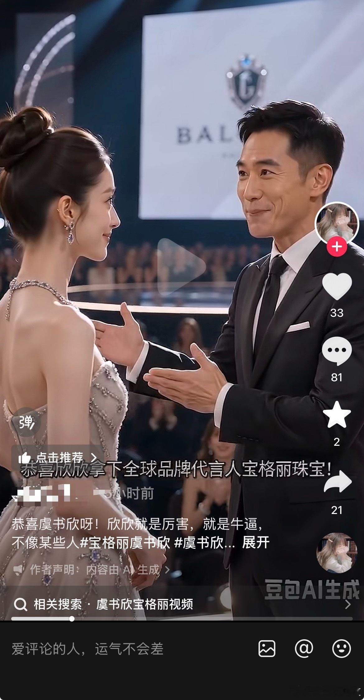 越没有什么越想要什么