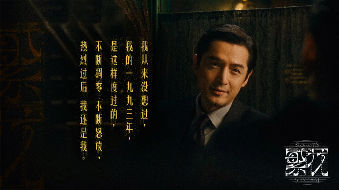 #阿宝就是宝总的退路#《繁花》看尽，依旧不忘记这颗赤子之心，要不然怎么会说阿宝就