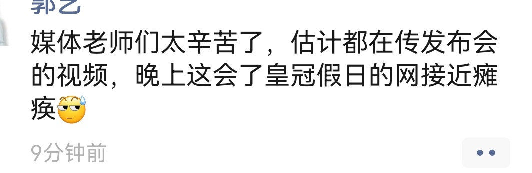 朋友圈看到的 ​​​