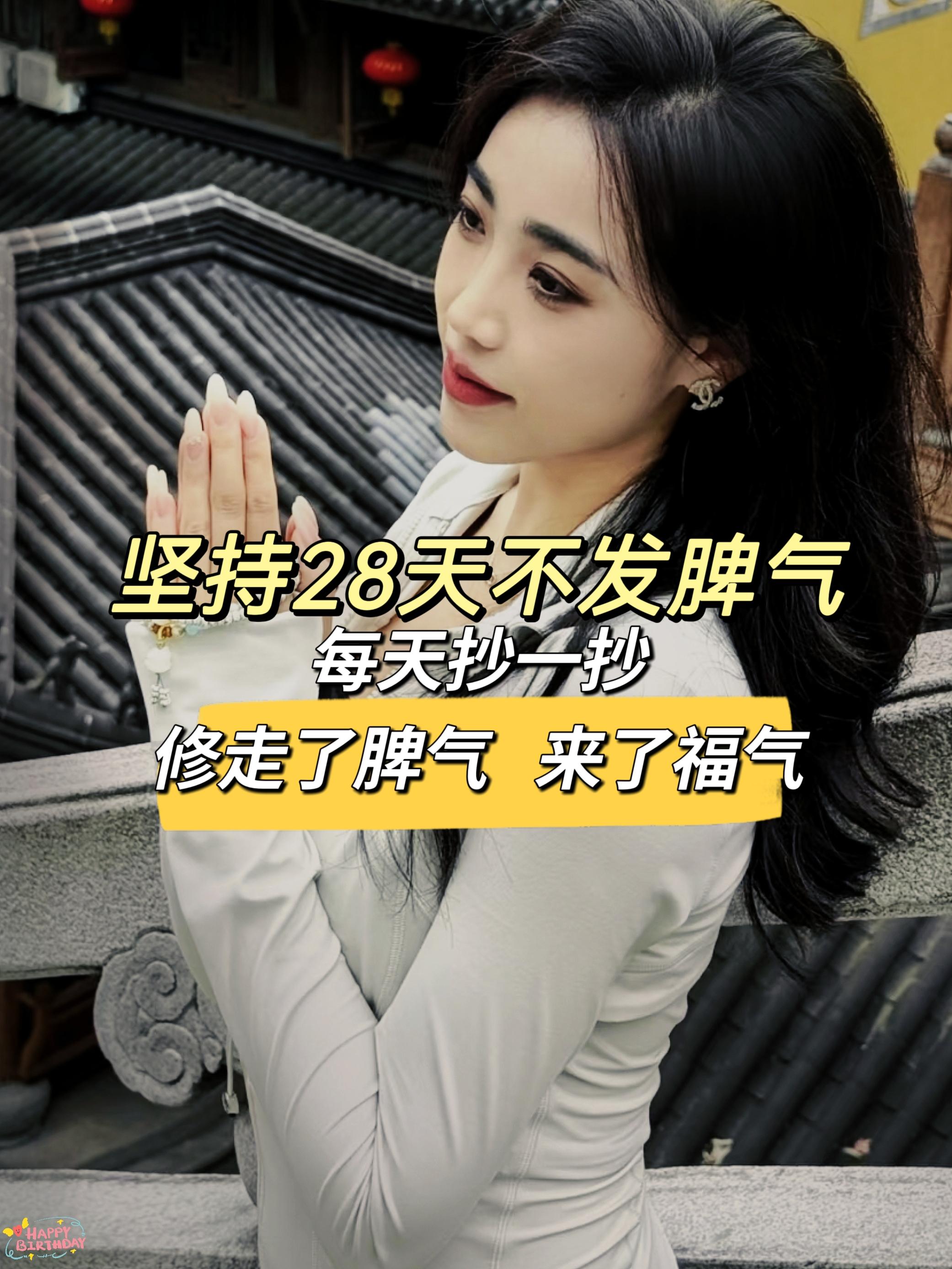 写的过程是一个调心的过程，不在于字是否好看，诚心书写，贵在恭敬和坚持。...