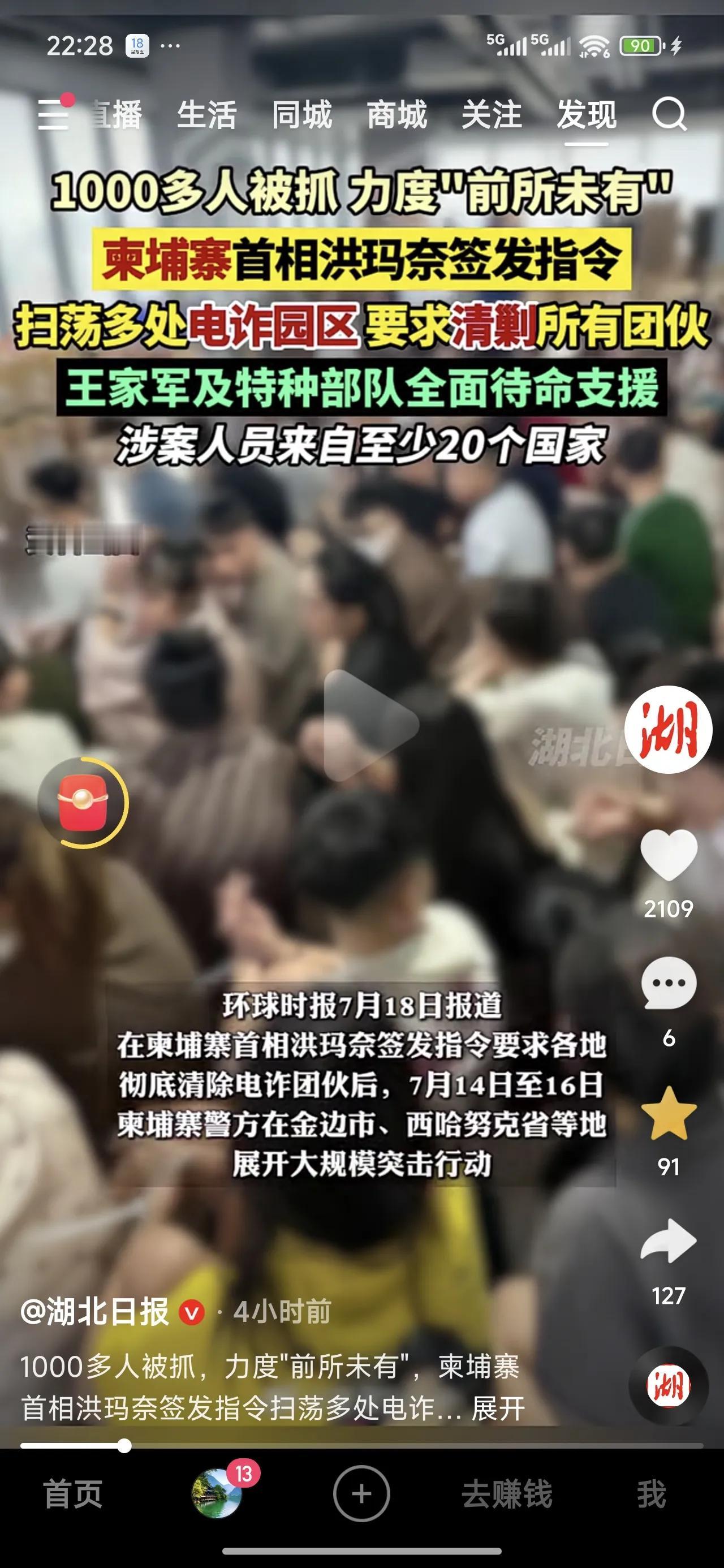 很难想象，都21世纪20年代了，居然有电信诈骗那些个邪恶的行为，真是令人发指。存