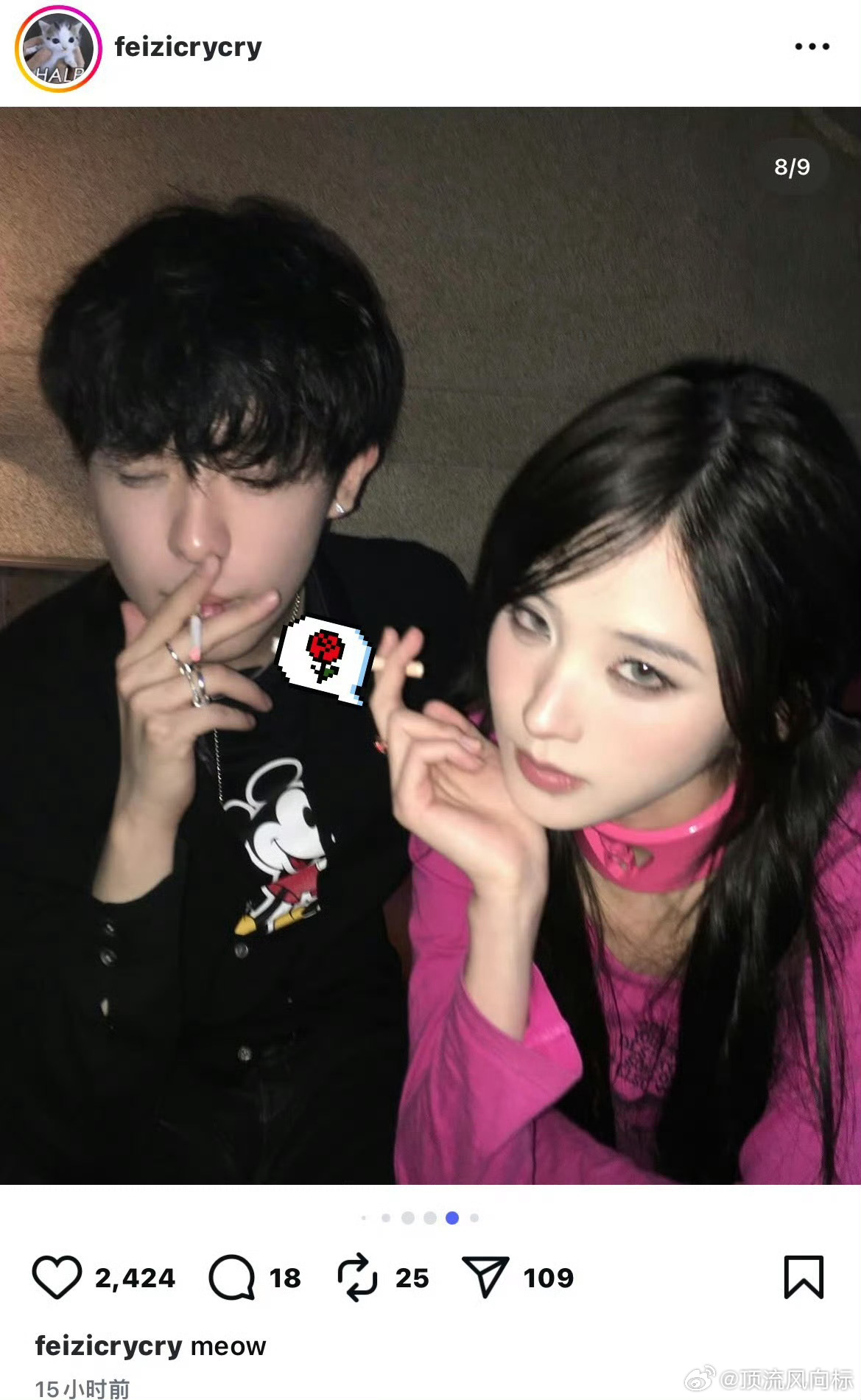 井川里予晒吸烟照其实我就喜欢这种私下烟酒都来的