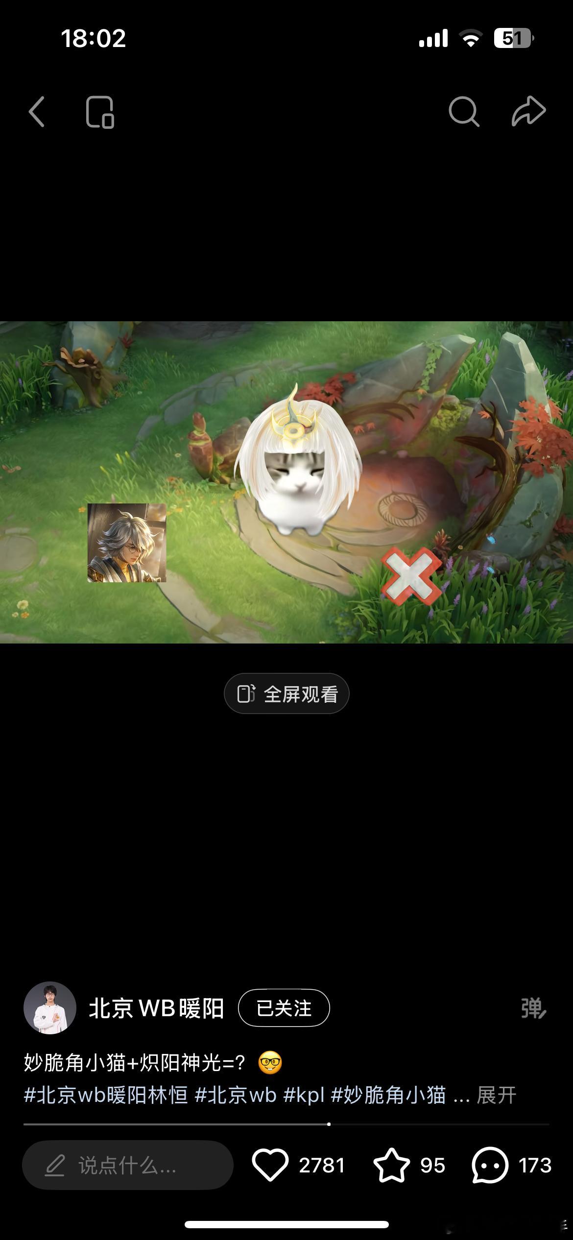 卧槽运营终于有能跟上的梗了，这边已经萌哭了 