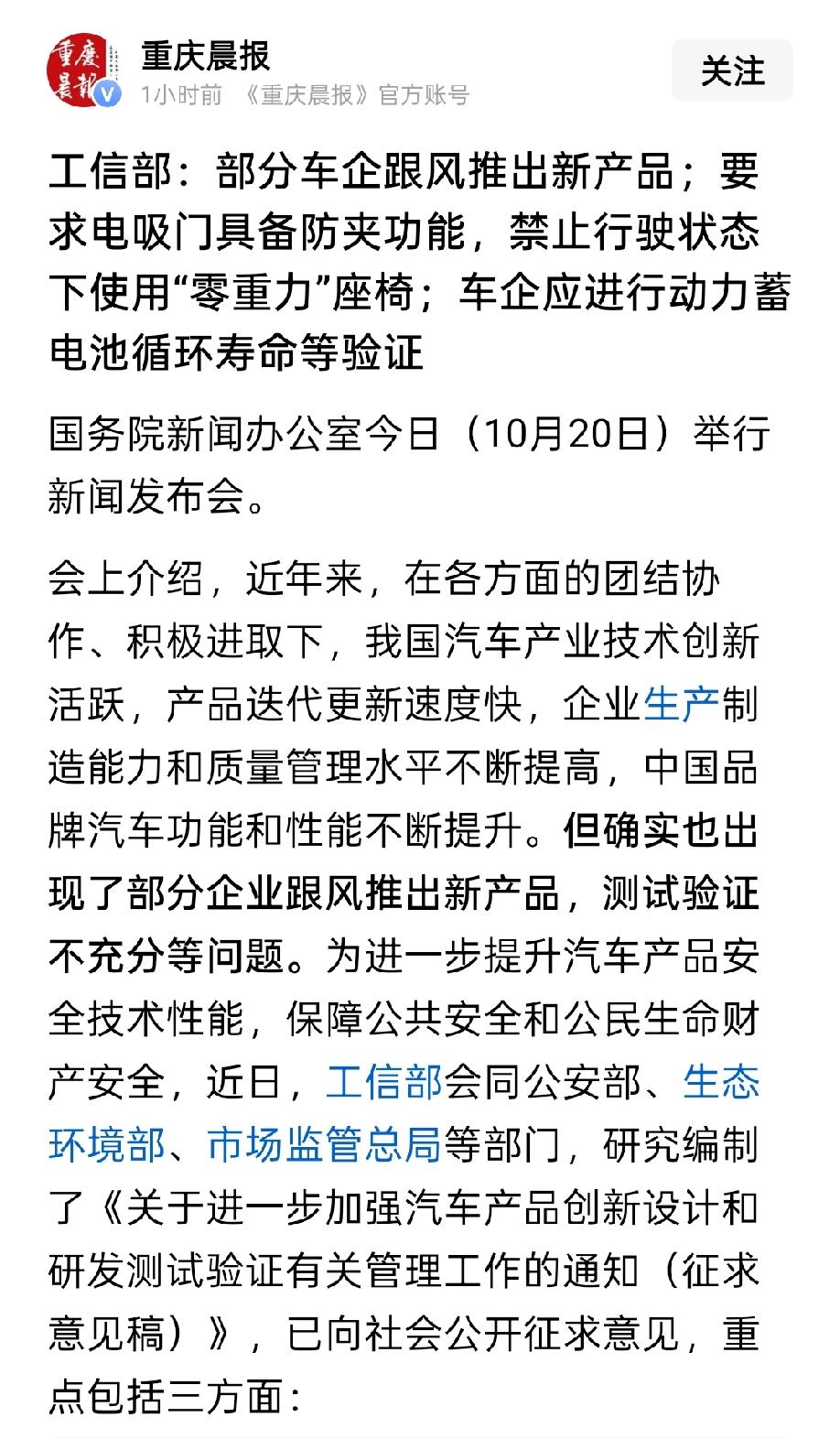 自媒体还有底线没？