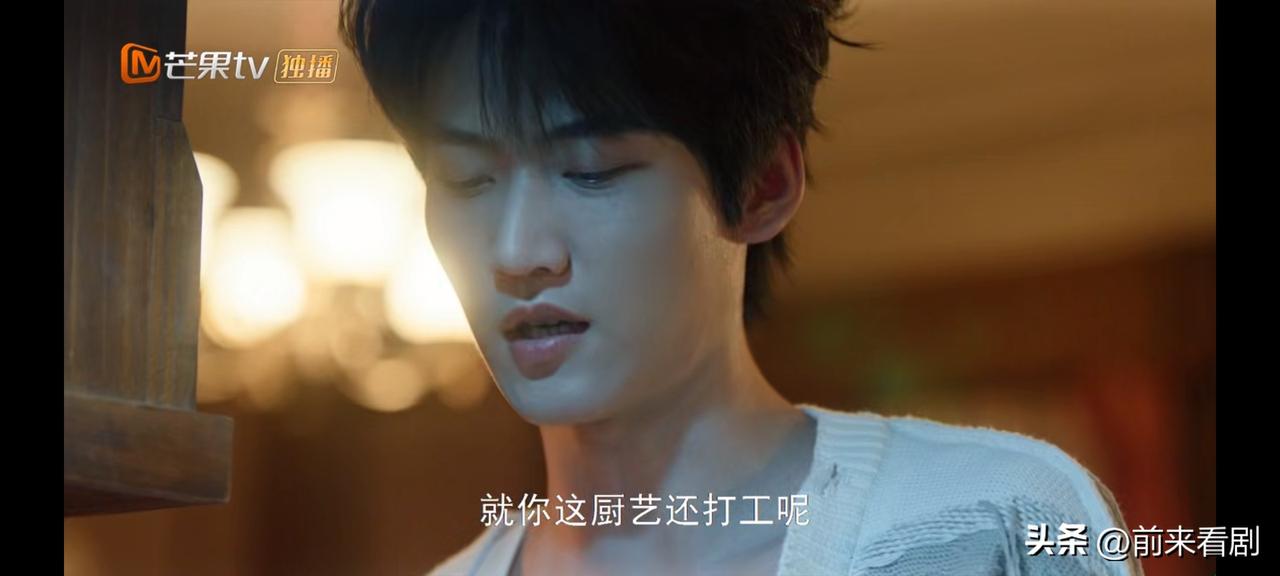 《炽夏》第24集预告：周挽和陆西骁现在和谈恋爱有什么区别，周挽给陆西骁煮面把手烫