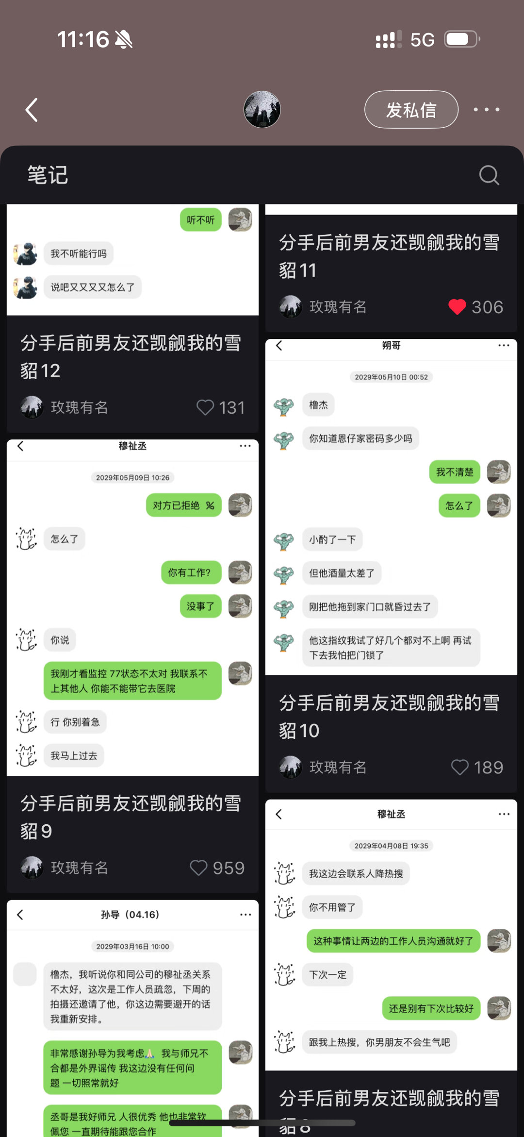 好看 ​​​