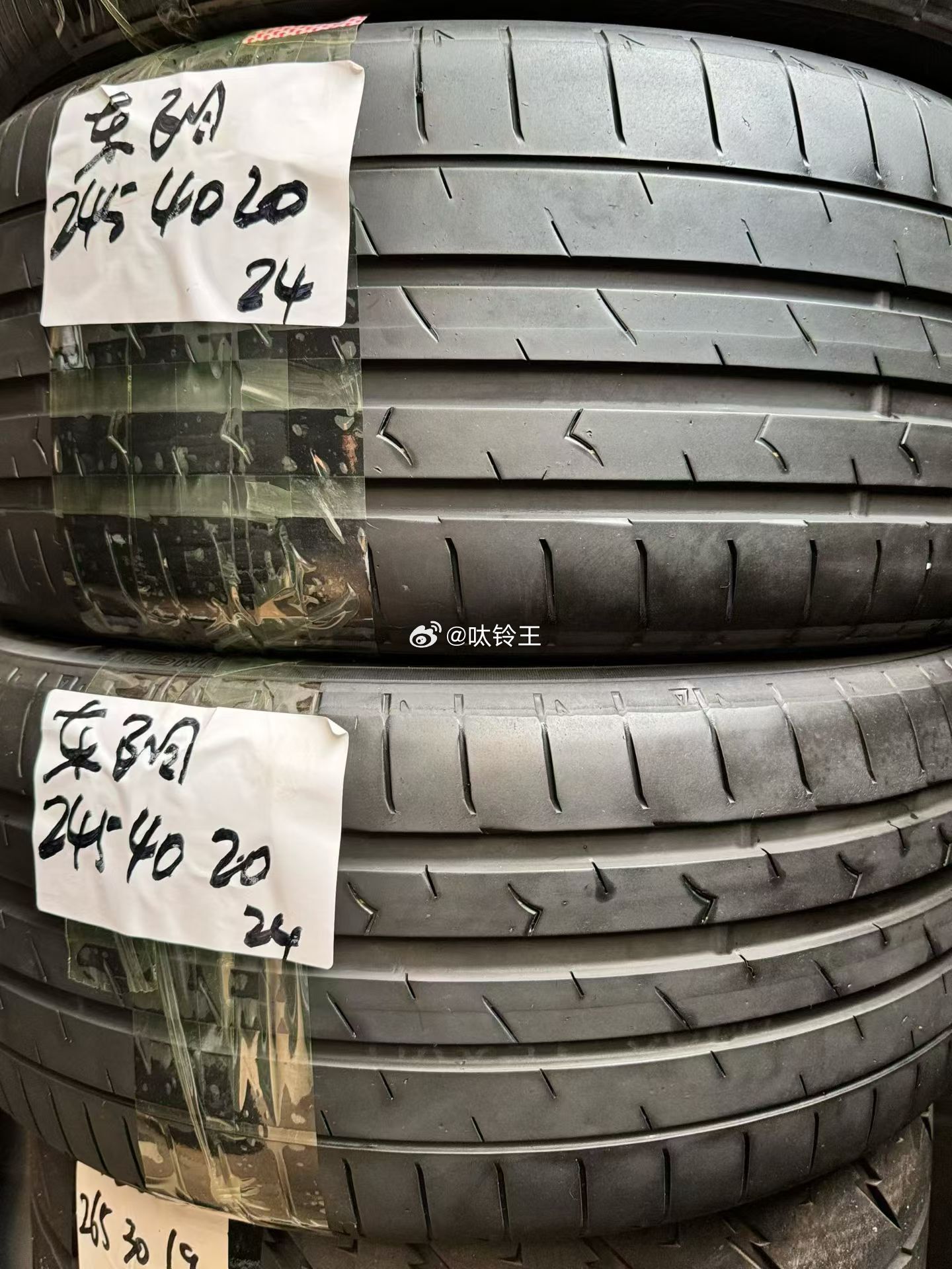 拆车东洋轮胎 🛞 245  40  20  4️⃣条23/24年 
