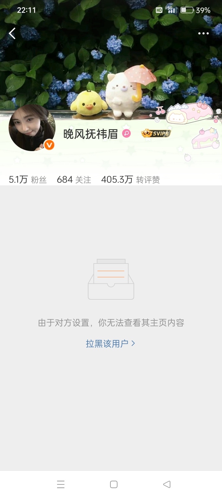 本来想转发🐴一下，没想到早被毕业了… 