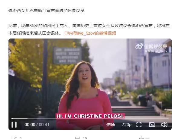 大漂亮家世袭罔替