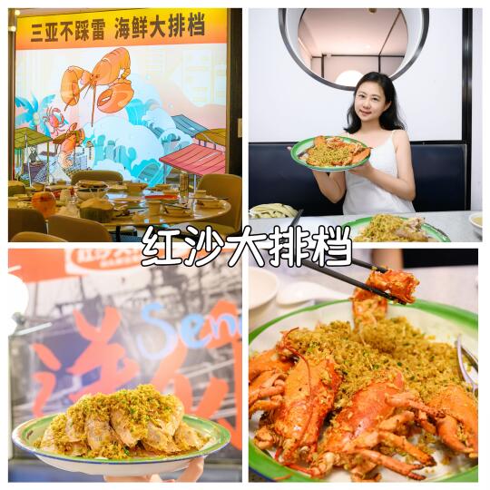 吃N回的海鲜大排档，亚龙湾这家真的不踩雷