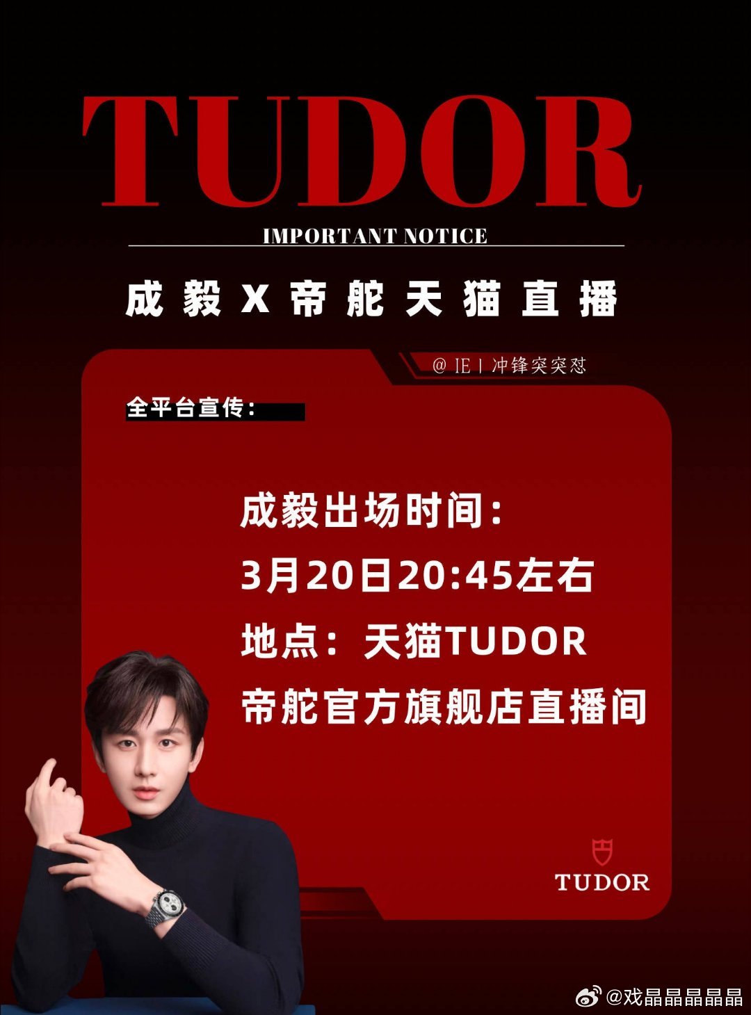 这个拍得很像保暖内衣广告。。。 