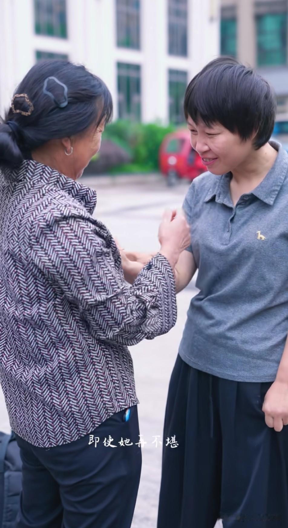 梦秋真是发癫了，妈妈要回去了，还扣一把口水擦在妈妈衣服上，对着姐姐也是狠狠来一拳