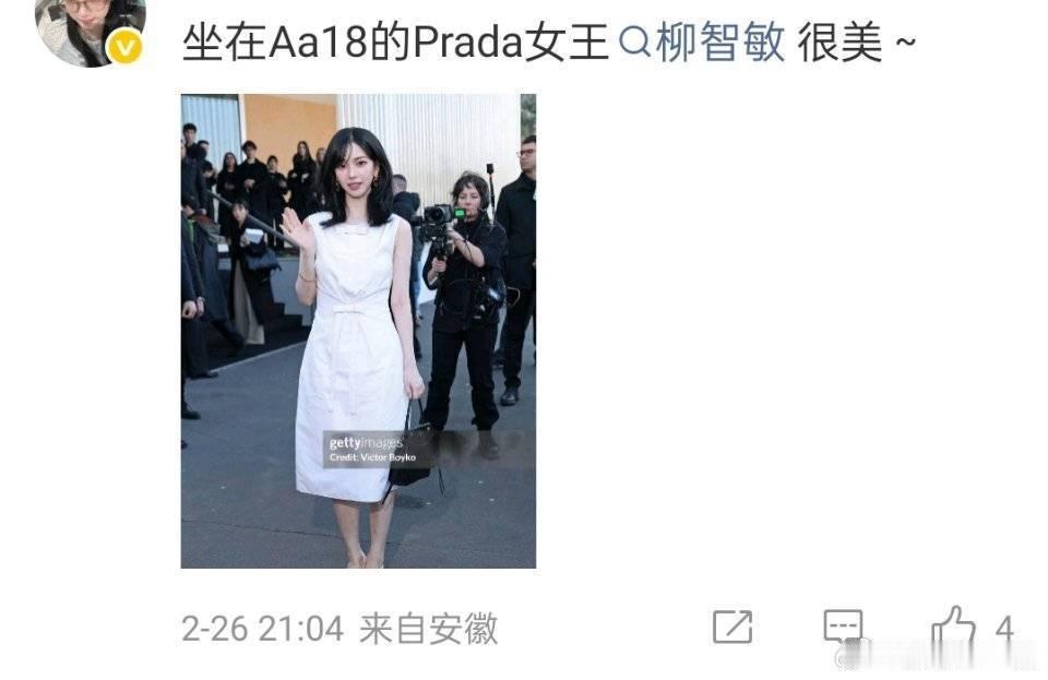 提前开香槟、吹座位号、吹A区，吹得比谁都凶，结果一进场全傻眼。所谓A区，根本就是