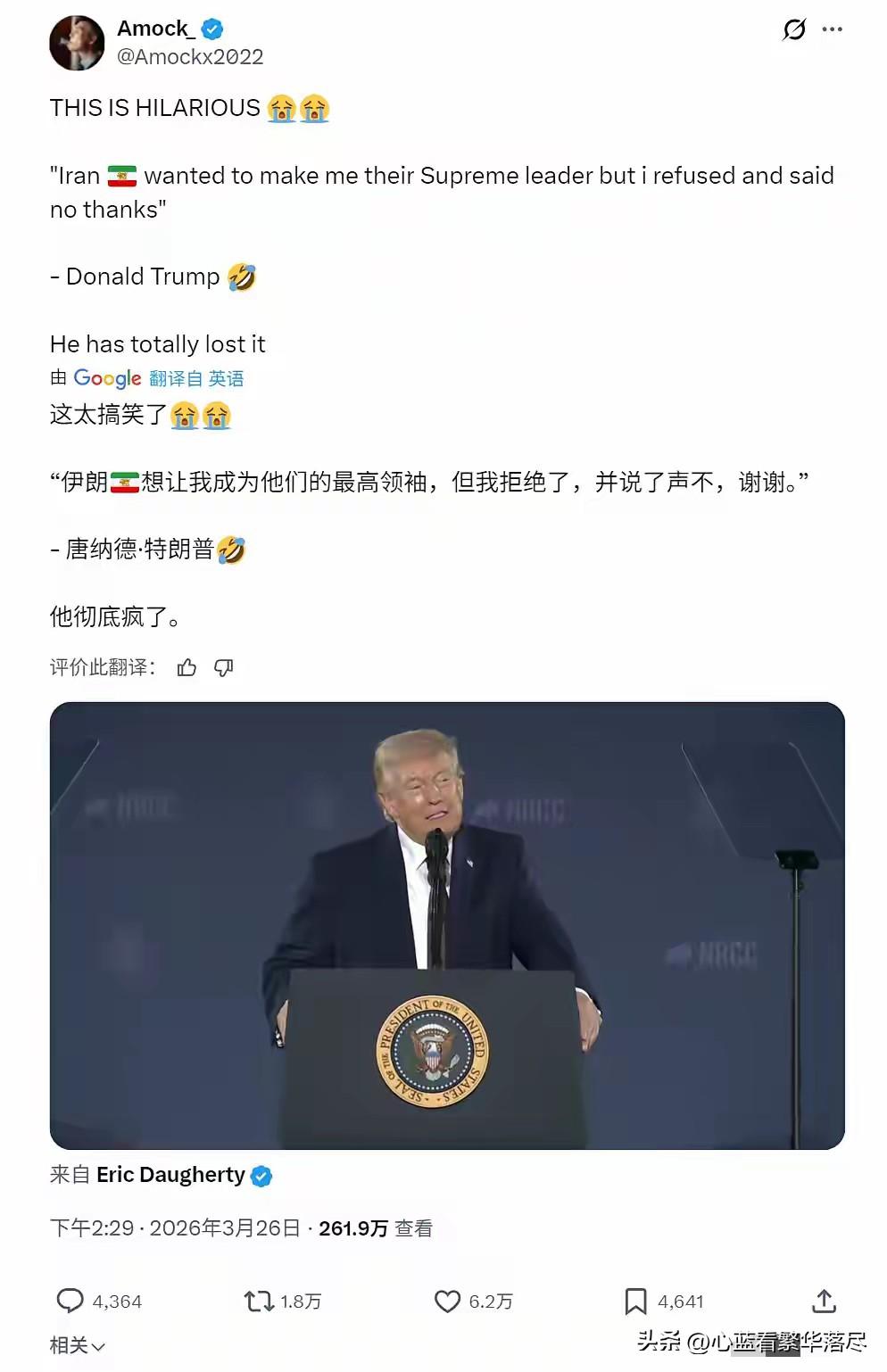 真是彻底疯了！特朗普现在说话都不经过大脑了吗，近日特朗普在演讲中又再一次语出惊人