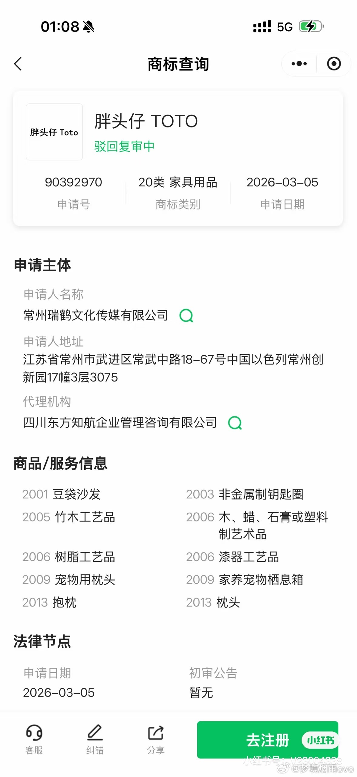 一早看见个热闹小泥巴们加油加油，宁愿不吃饭也要为你的rh贡献啊，不氪个一个亿看不