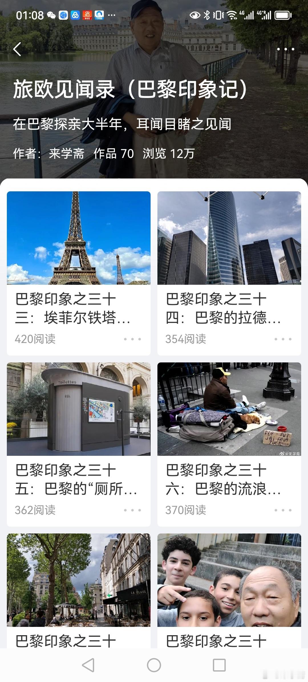 今天1点零8，12万。 ​​​