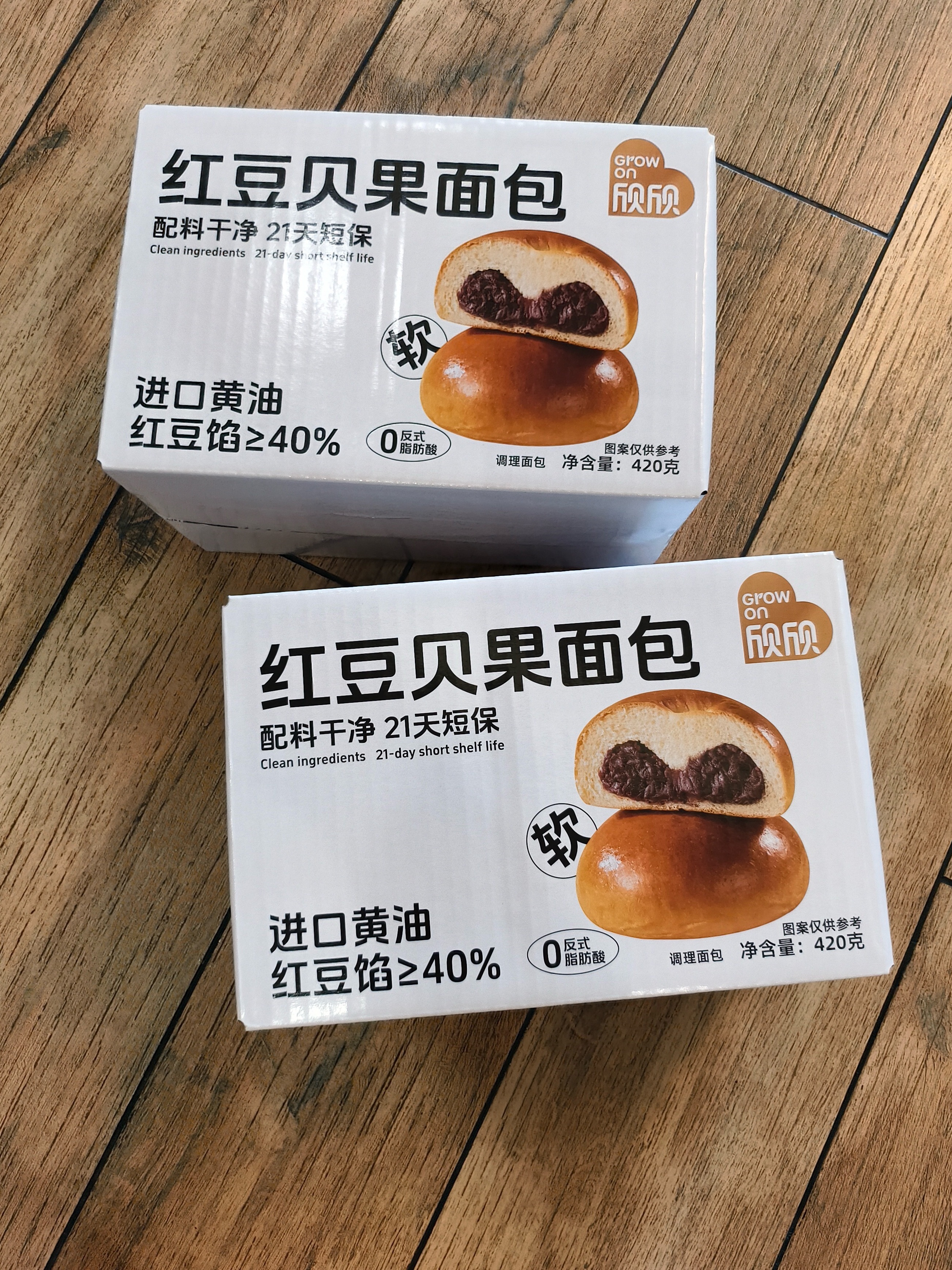 欣欣红豆包上架了，现在是限量活动，前2000单39.8元到手三箱（共18个）很划