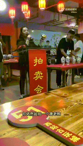 终于有一场我能拍得起的拍卖会了 这个拍卖会的思路好棒，把拍卖这件事拉下高门槛。不