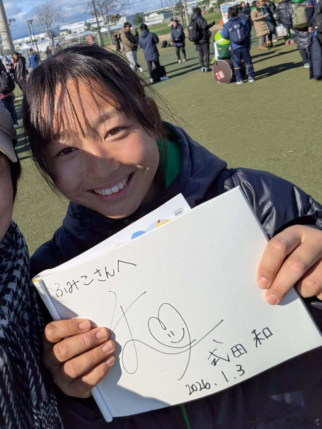 式田和要想成为球星，除了练身体，签名也得练练。weleague