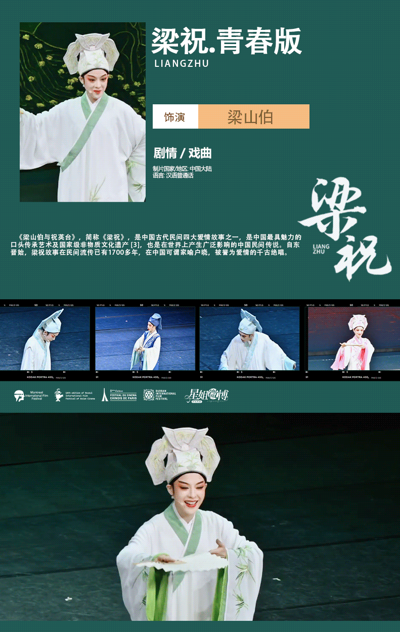 陈丽君主演首部电视剧要来了 陈丽君《祝姑娘》开机倒计时，应援排面拉满期待这个大女