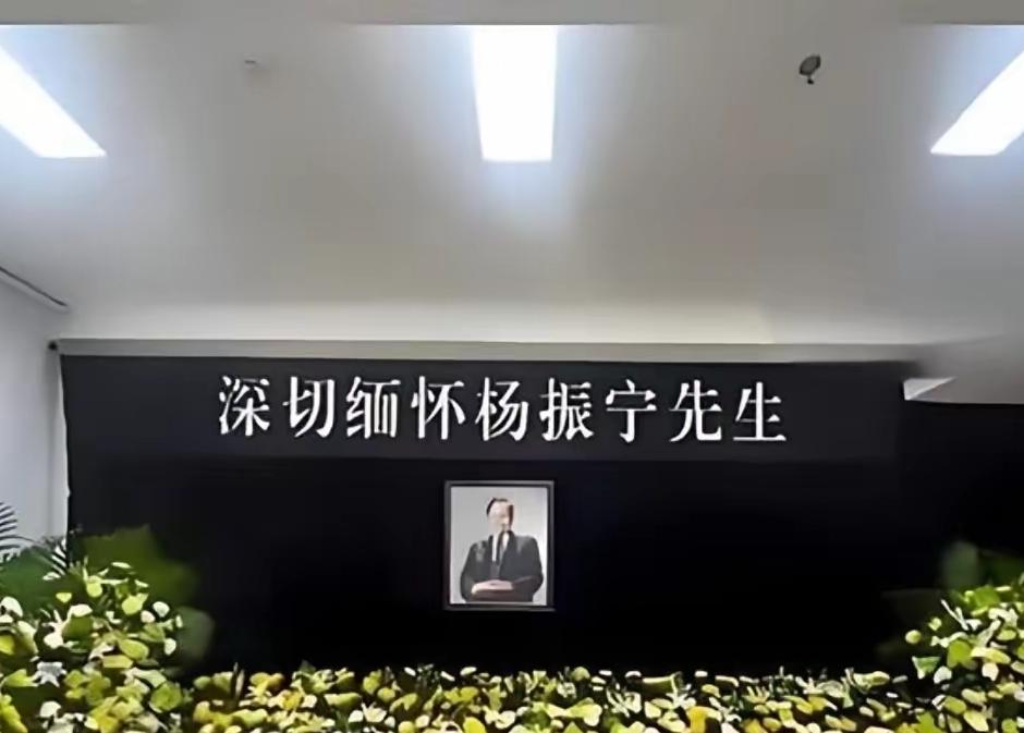 八宝山的清晨总带着肃穆，可今天这场告别，却让肃穆里飘着漫天化不开的敬意——先生走