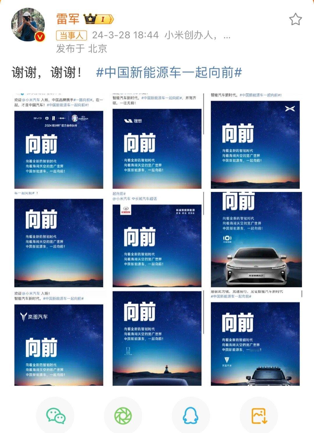 今天绝对是中国新能源汽车最热闹的一天，比亚迪汽车、理想汽车、长城汽车、深蓝汽车、