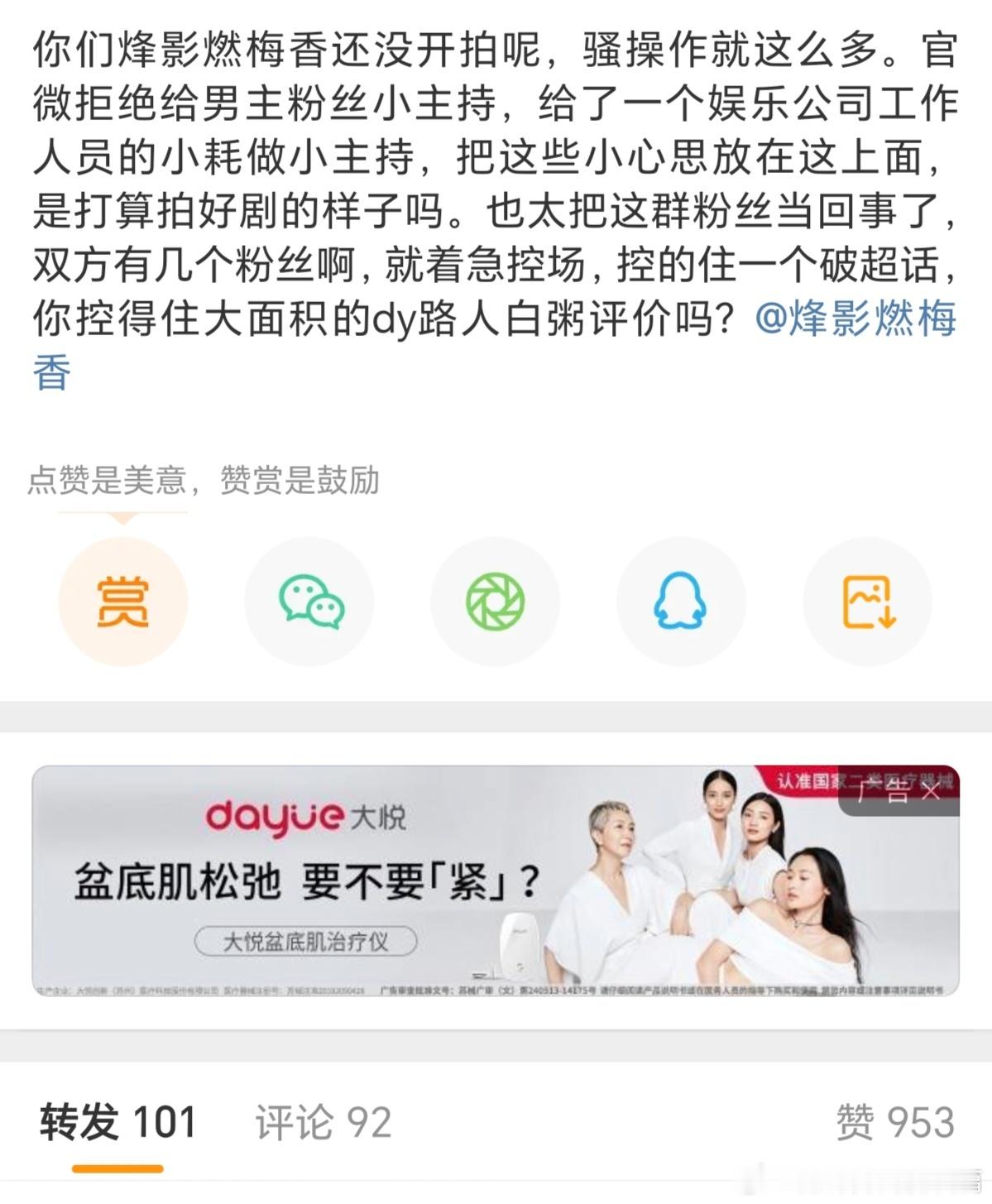 不知道李红e粉怎么会觉得能压wcr的，撑死了平番，李压根不可能压王啊，养蛊失败就