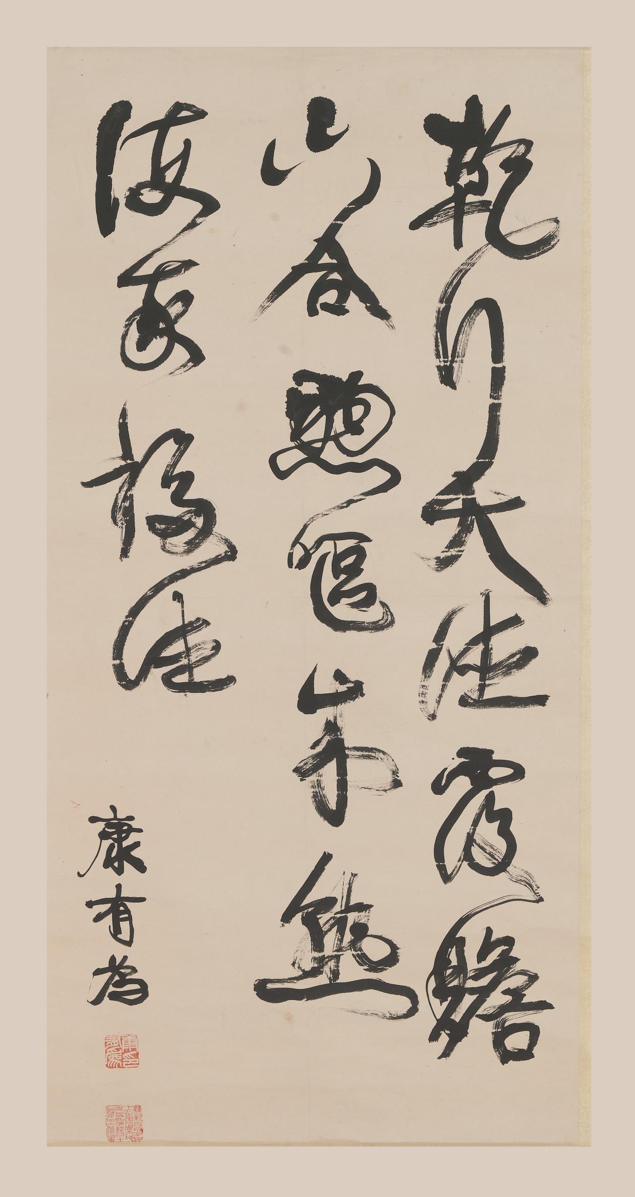 康有为和梁启超都是近代名人，他们师徒的书法水平到底谁的更高一些？

康有为和梁启