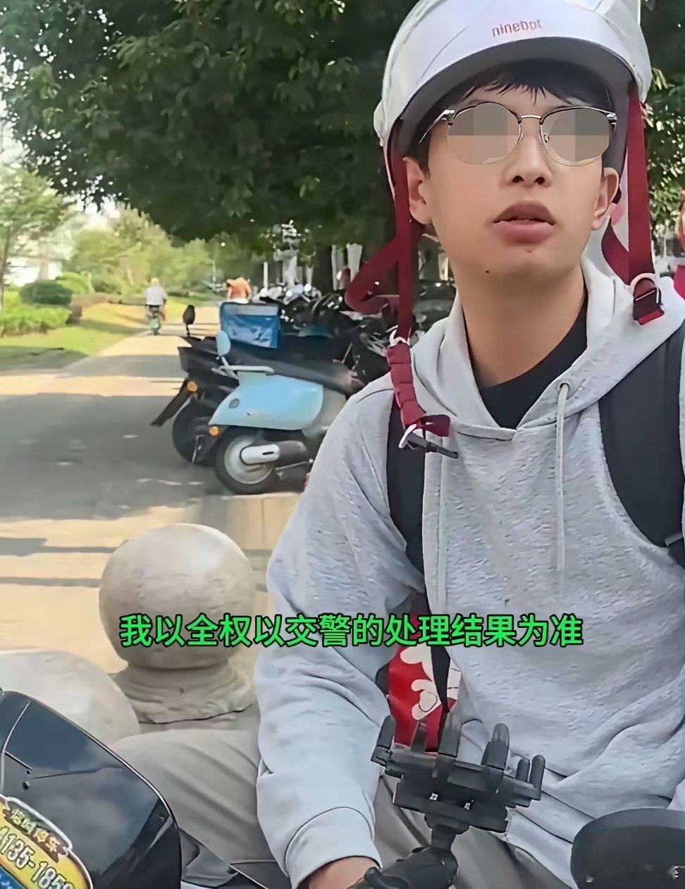 两个骑车的发生剐蹭，女孩以被对方撞到为由要求男孩道歉！男孩认为没错，不道歉，不反
