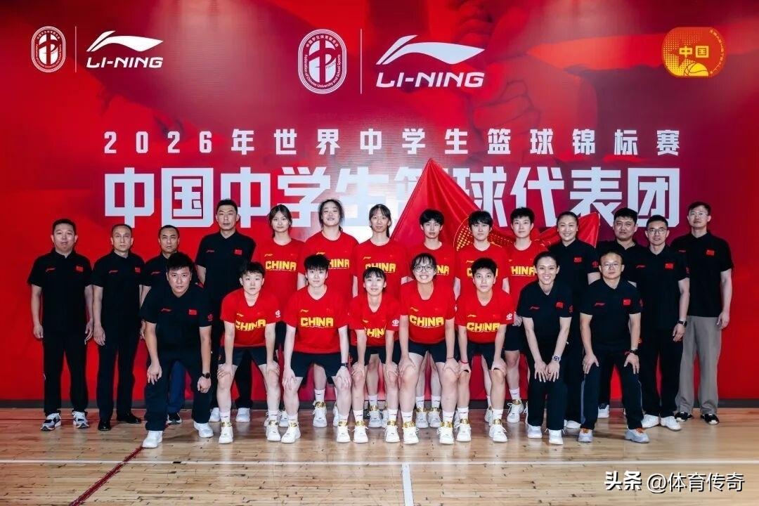 2026年世界中学生篮球锦标赛女队名单已确定，中国女篮由许梦伊领衔出征，她也是不