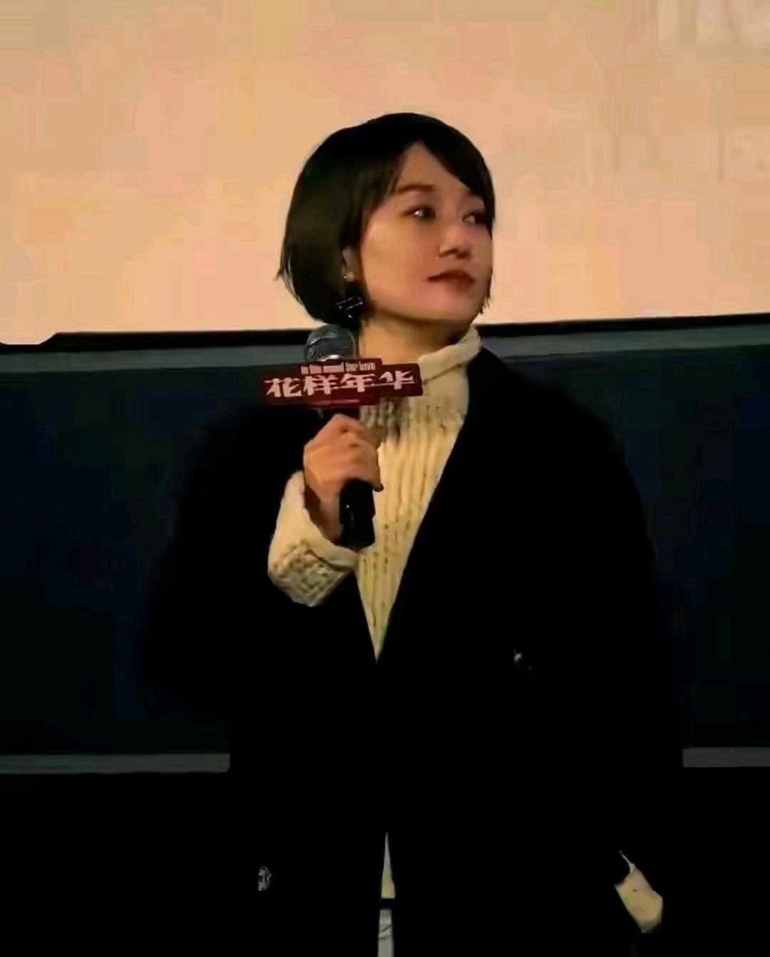 马伊琍胖一圈却惊艳，穿得素还艳压群芳，面相都变了！ 