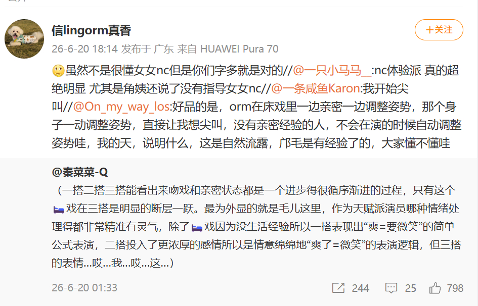 想明天从技术角度，逐帧分析一下nc戏，又怕被挂，好纠结啊。。。