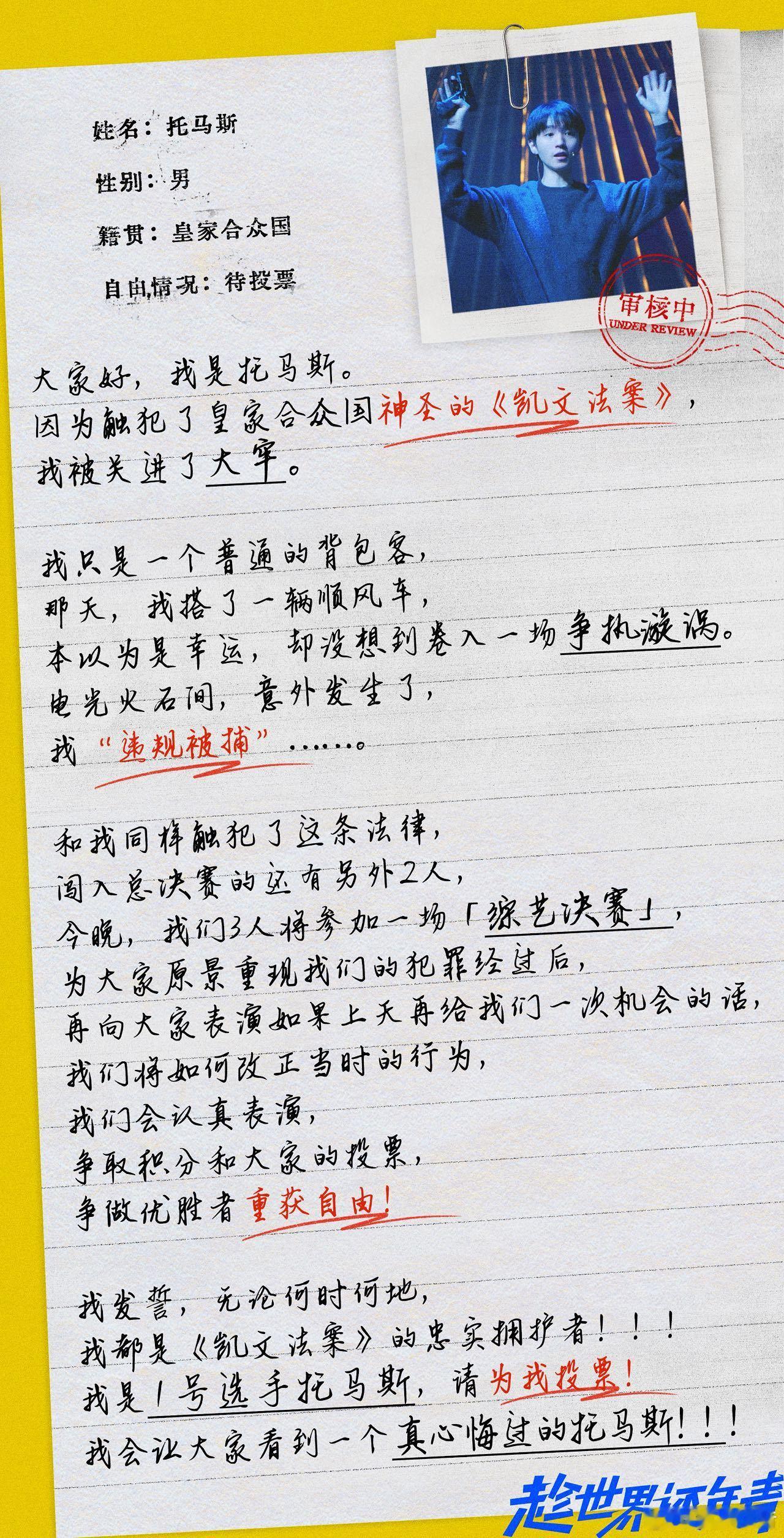 谁看了这个王俊凯不说顶《趁世界还年青》通过三条故事展示青年面对不同困境的三种反应