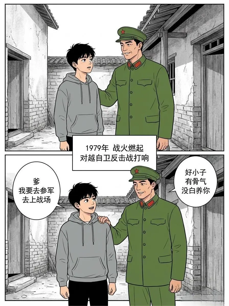 迟到的全家福！