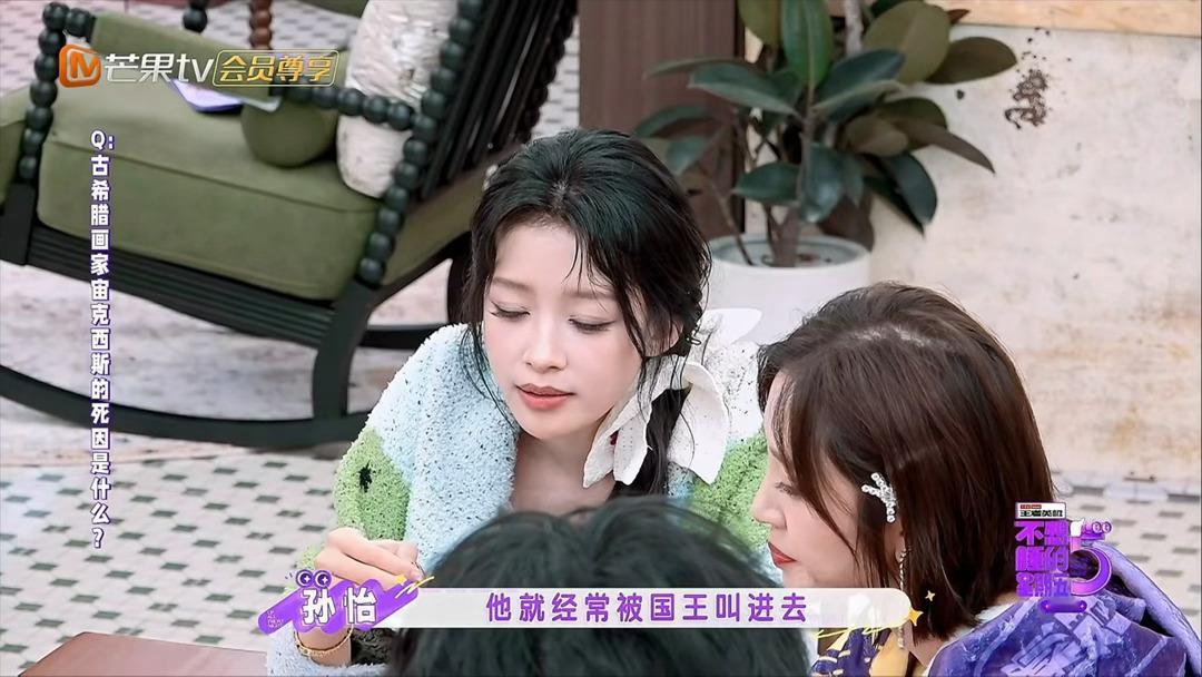 唐艺昕听到私通就想告发孙怡讲国王私通唐艺昕举手告发实锤来了！祺贵人从来就没有从唐