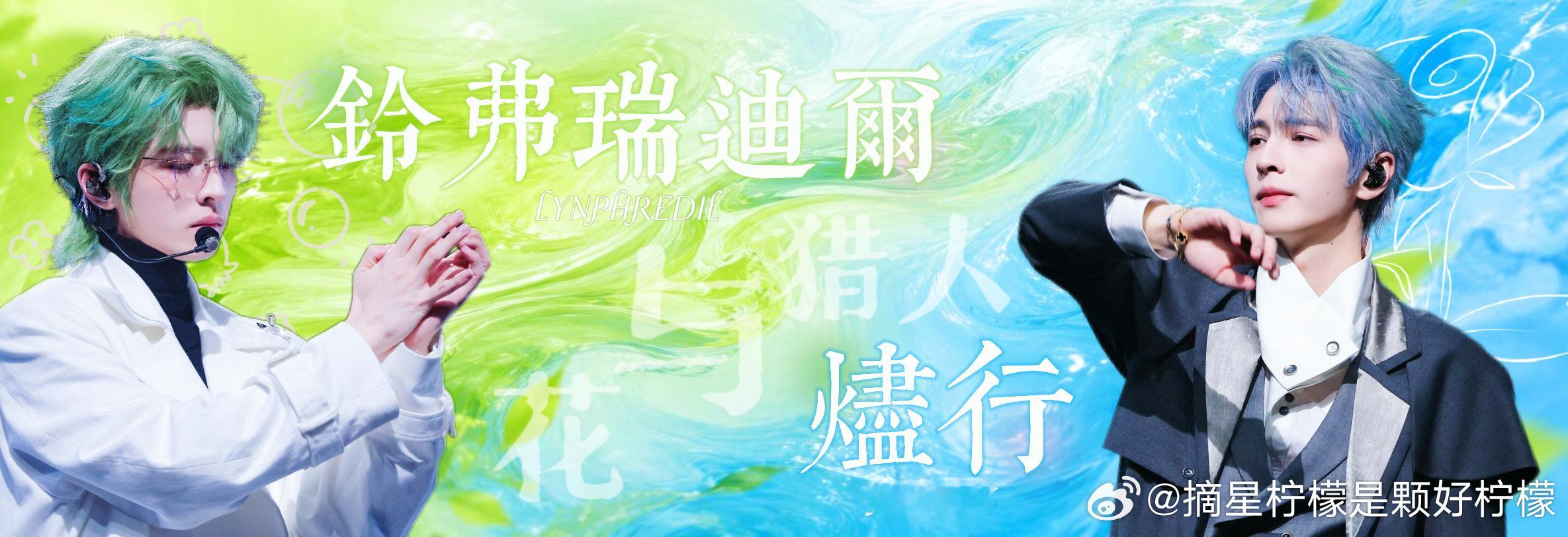 蒲熠星  这是一个蒲熠星新专辑了不起的小说家 花与猎人兰与鱼队与歌