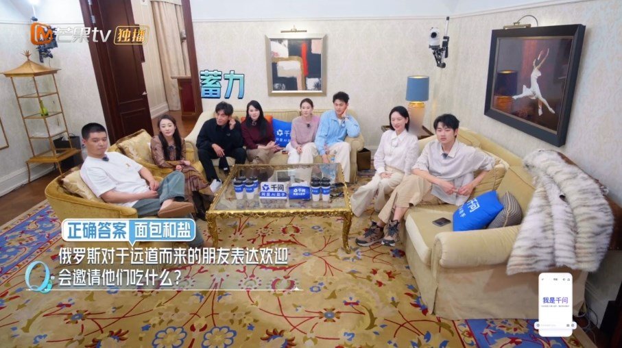 秦昊妻旅有自己的魔丸妻子的浪漫旅行 从今天起，秦昊多了一个外号：列巴魔丸。他坚信