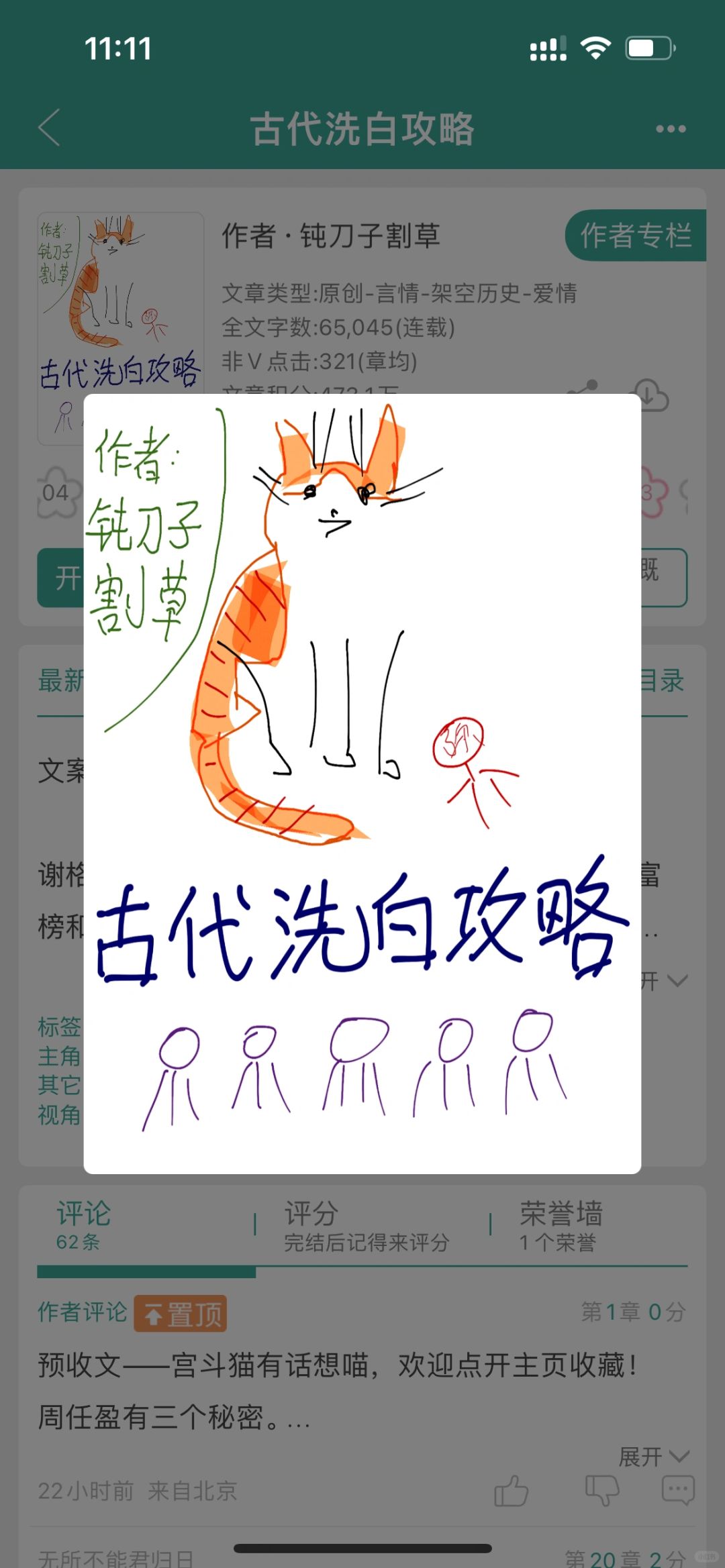 这本好好看！！！