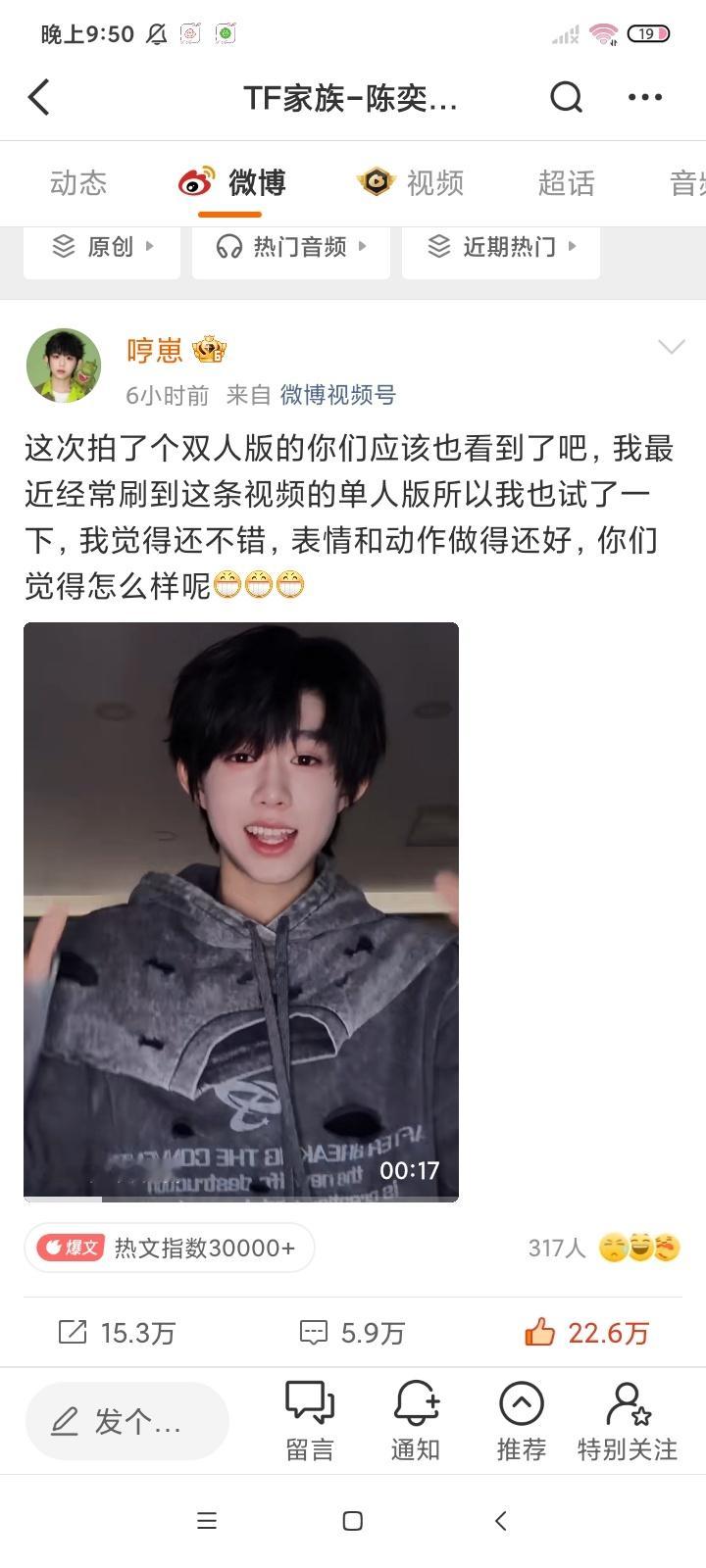 太勾人了 我一直在反复的看 