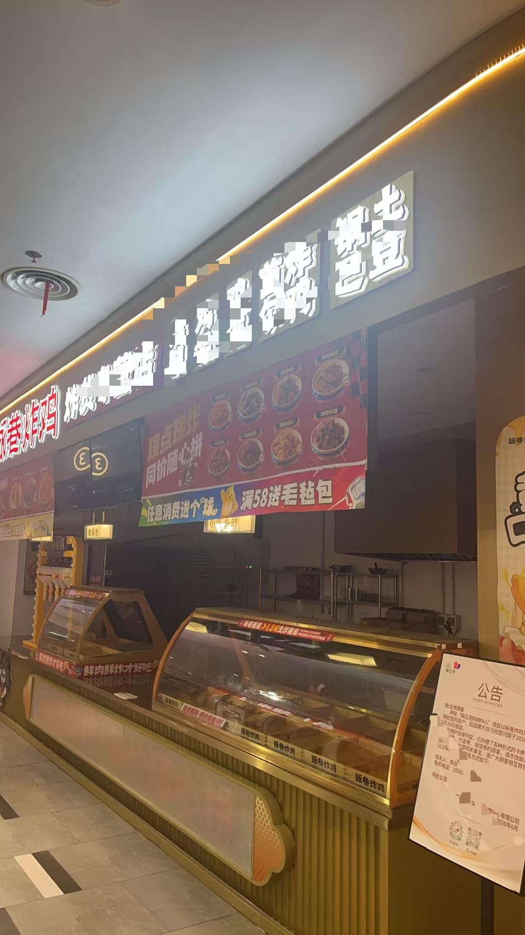 但是，依然有店面只能坚持大半年。比如，负一层这家炸货店，主营各种炸鸡、猪排、里脊