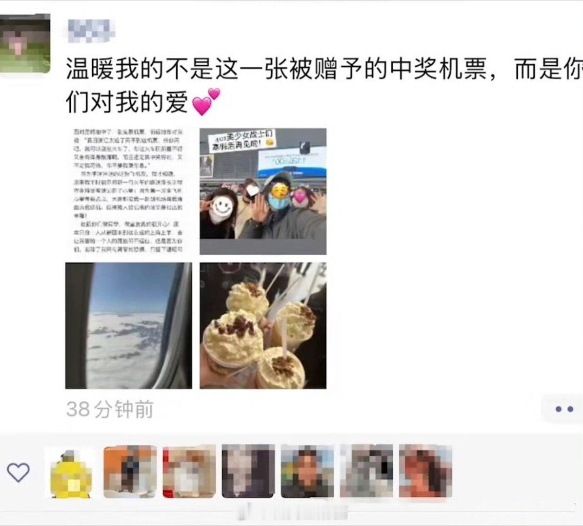 杭州女生中免费机票帮新疆室友回家过年 杭州到新疆有近4000公里，如果坐火车的话