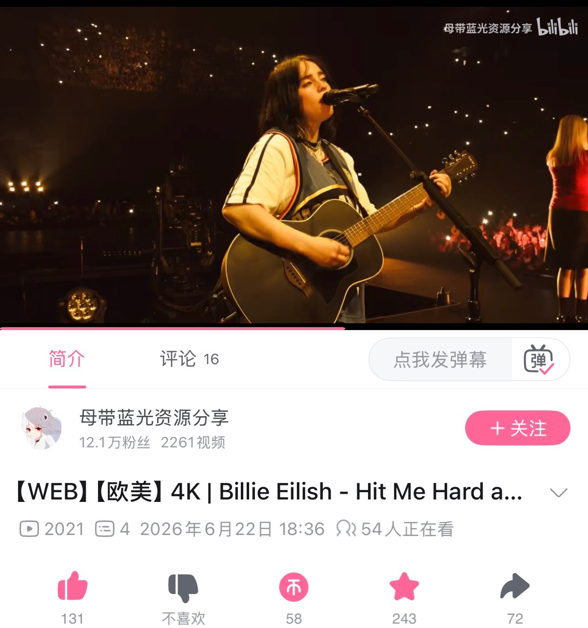 碧梨这个巡演大电影一定要开杜比音效看，太爽了！！！ 