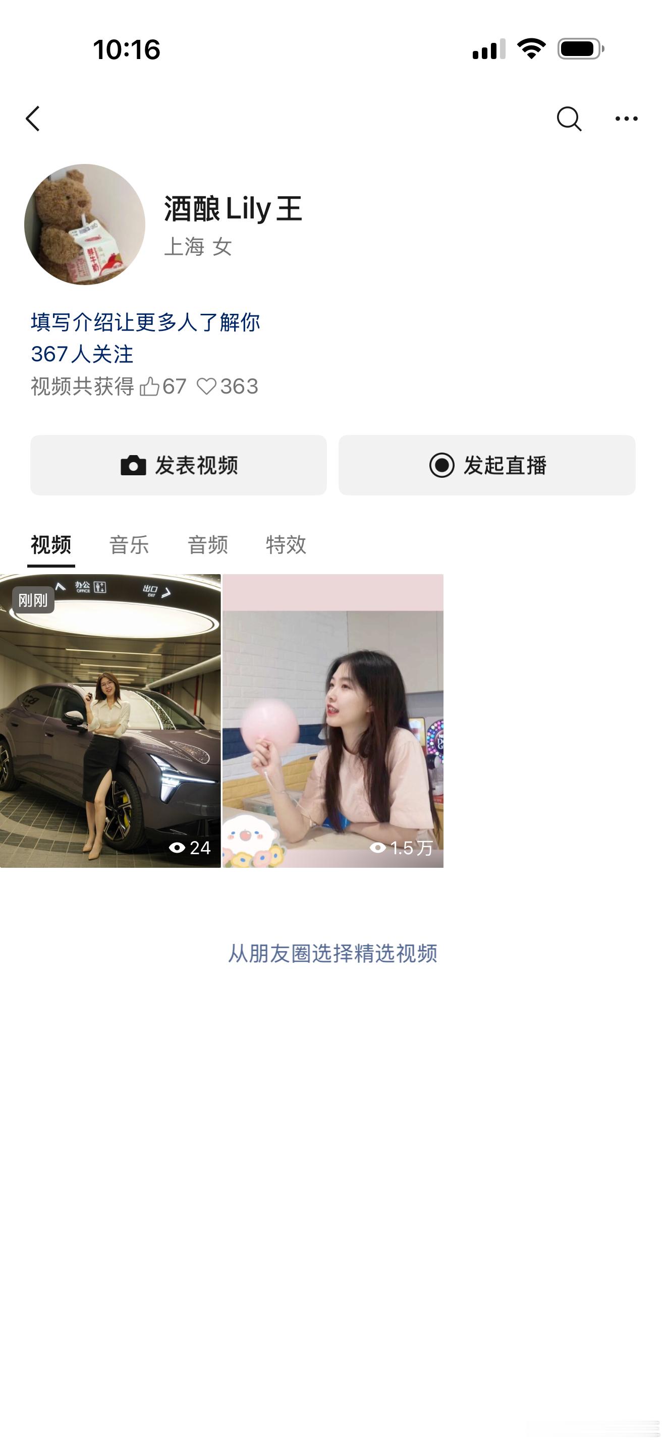 各位求助力孩子的视频号起步给俺的最新视频点点赞呗