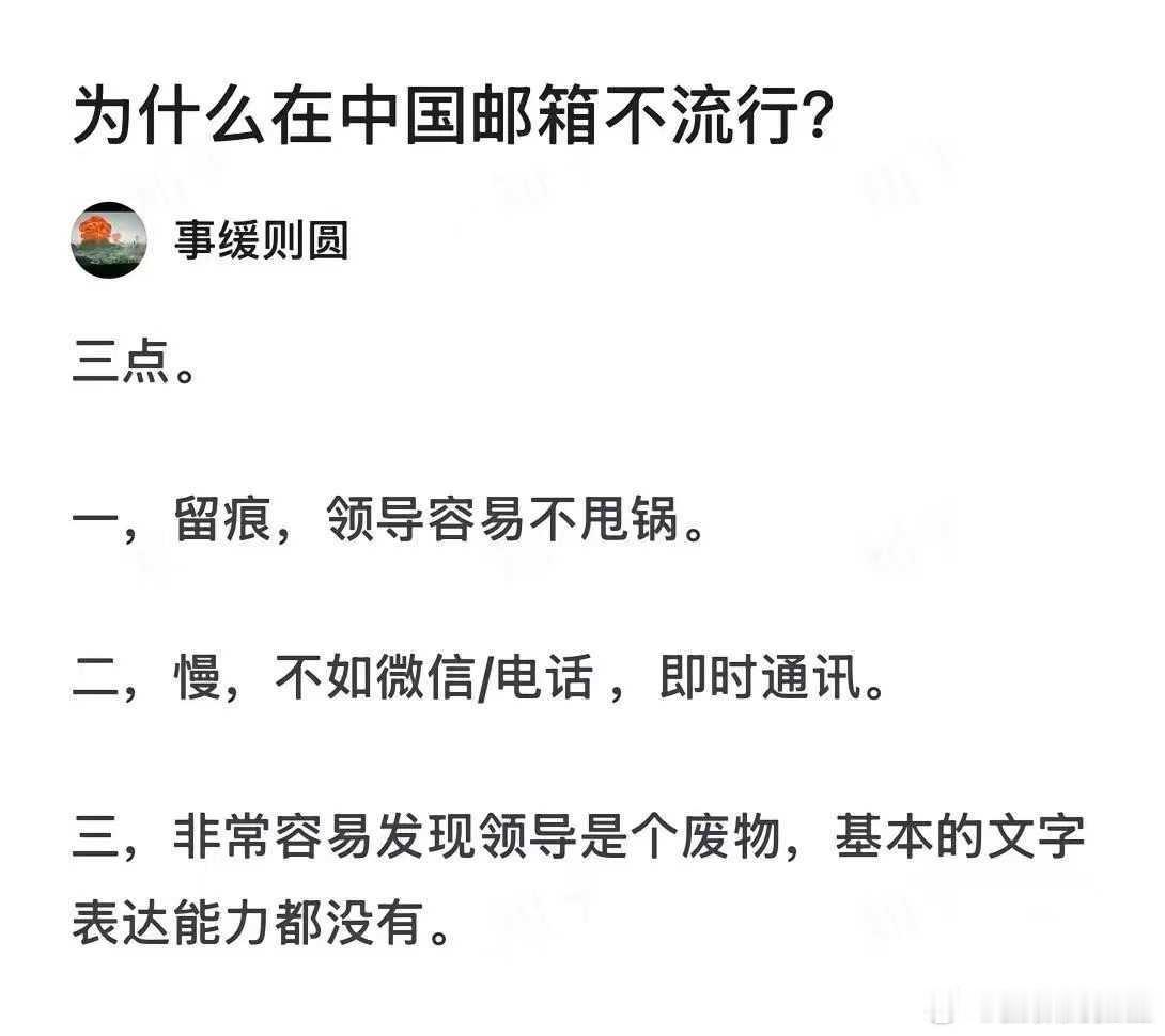 原因