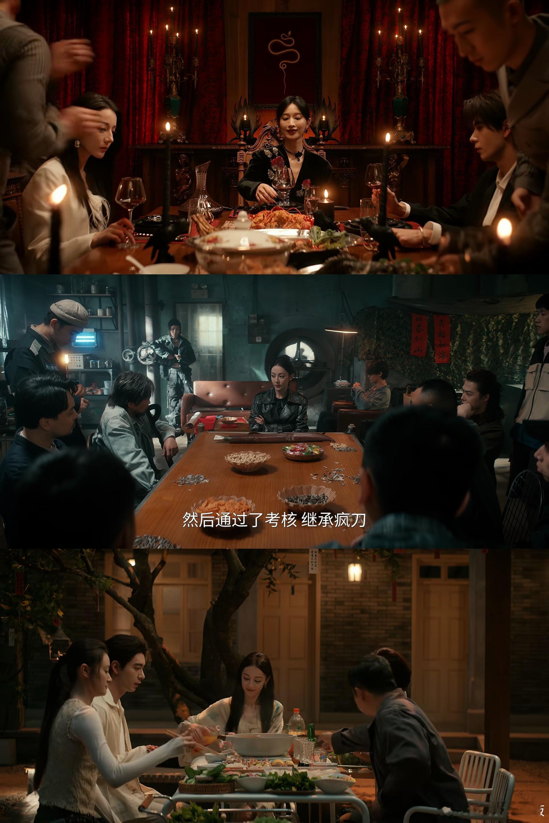 真好啊，坐长条桌上首的都是大女人，俺们枭起青壤就是这么权威电视剧枭起青壤枭起青壤